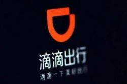 (4分钟教程)九江公司咨询服务电话_哔哩哔哩-2